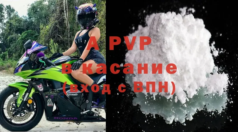 наркотики  Орёл  Alfa_PVP крисы CK 