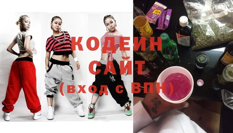 блэк спрут ССЫЛКА  Орёл  Кодеиновый сироп Lean Purple Drank  купить наркотики сайты 