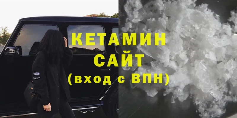 КЕТАМИН ketamine  kraken как войти  Орёл 