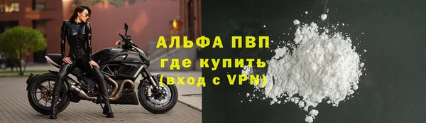 Альфа ПВП Богородицк